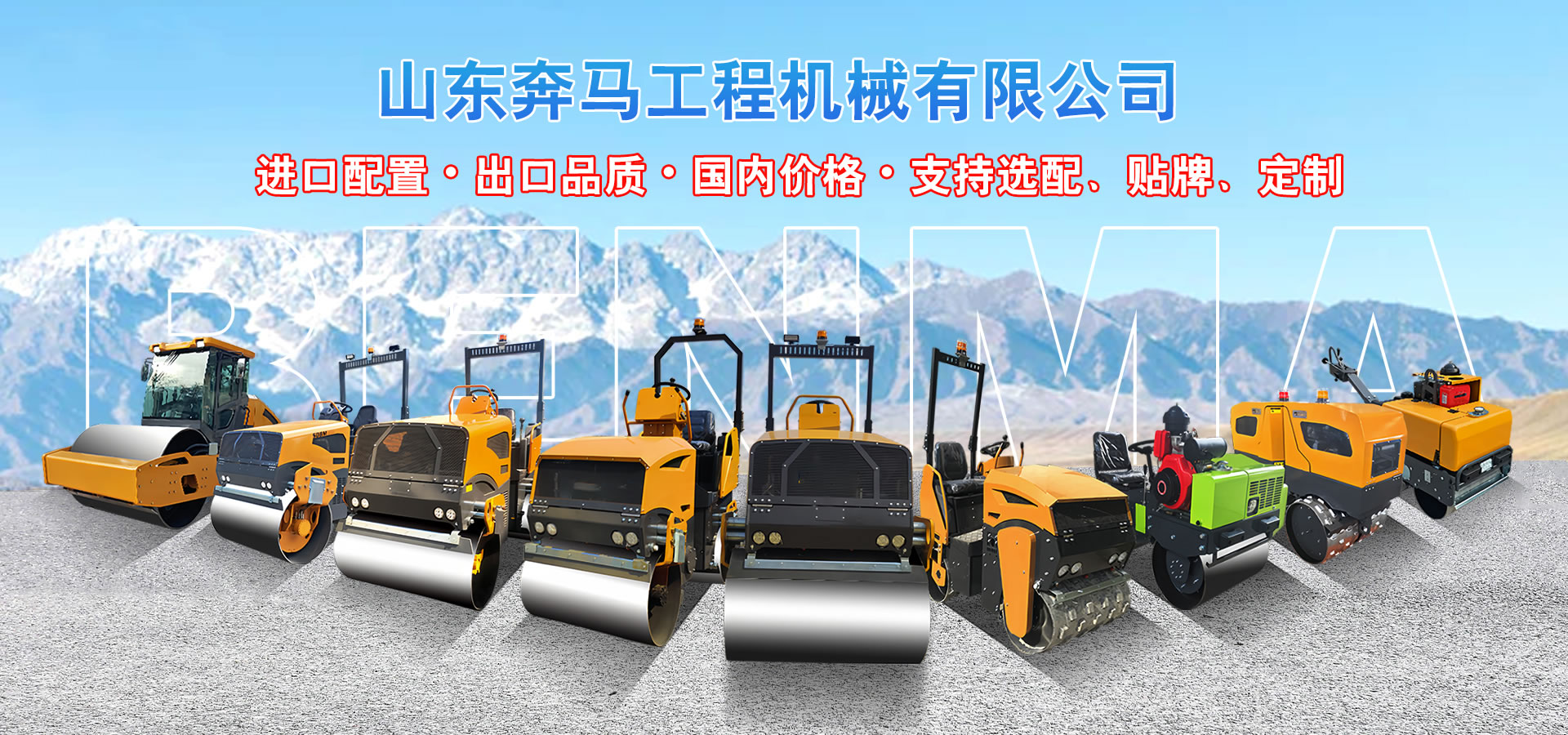 小型壓路機(jī)